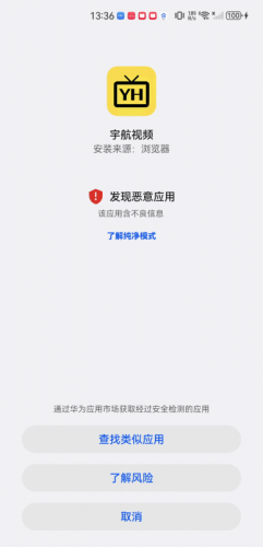 宇航视频