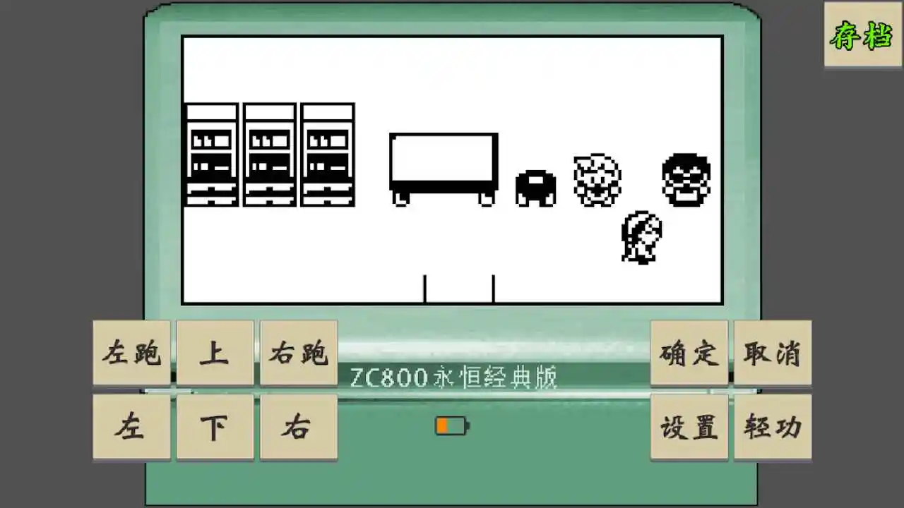 黄金坛说白月光手机版