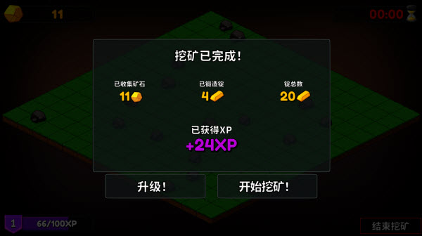 持续挖掘