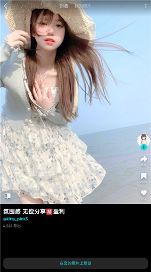 泼辣修图2025