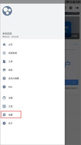 米坛社区表盘定义工具