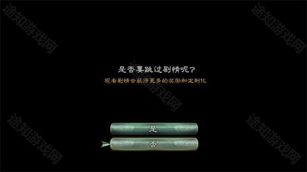 怎么玩配图1