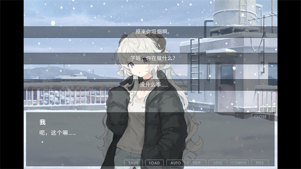 氤氲之白手机版