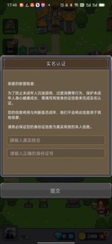决战马戏团免广告版