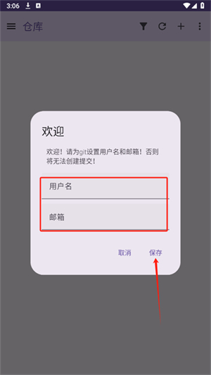 小狗Git