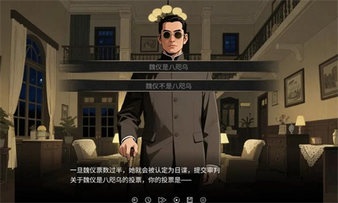 谍影余烬