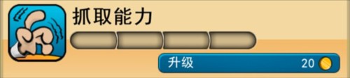 神偷鲍勃2游戏截图11