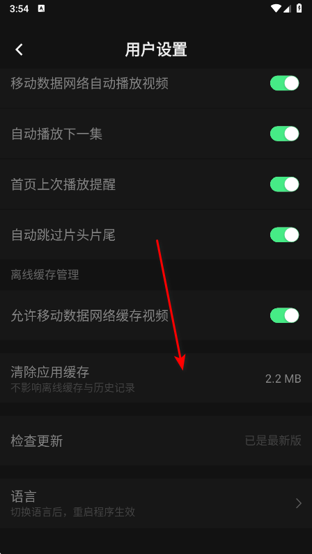 瓜子影视app官方