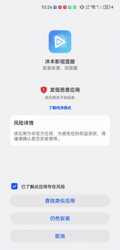 沐丰影视