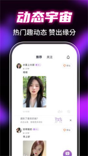 窝心聊