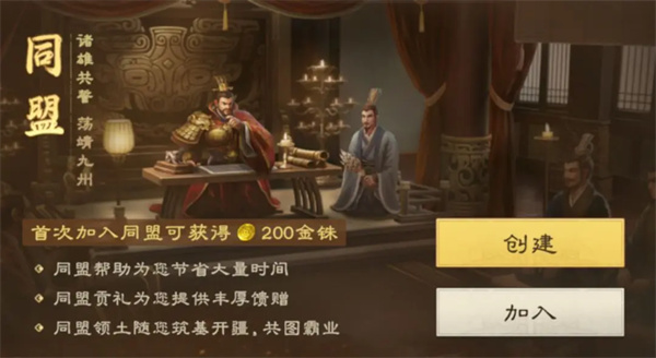 偃武