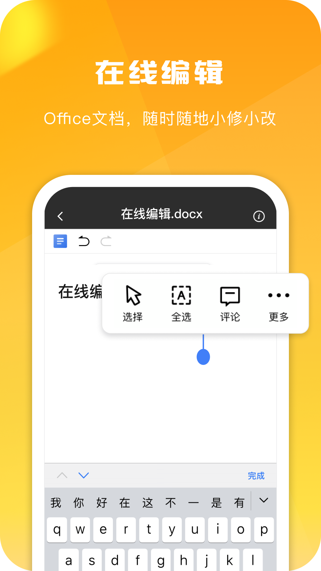 360云盘手机版