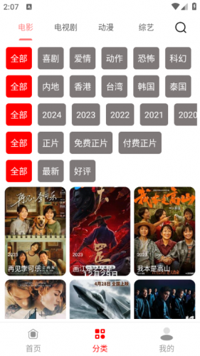十里视频