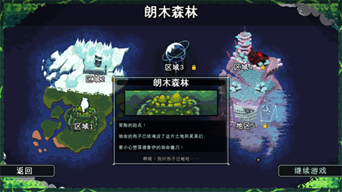 吾王保卫战安卓版