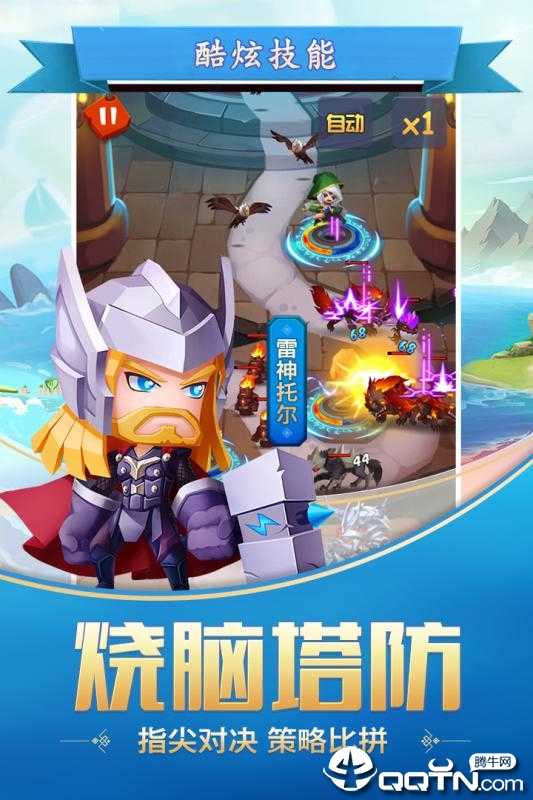 塔防单机版无限钻石版