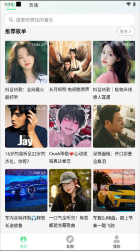 KKPlayer