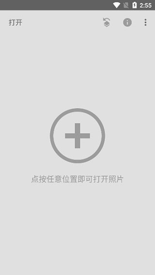 snapseed正版安装