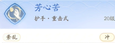 射雕英雄传