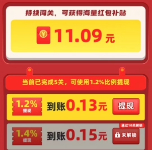 天天乐消消官方正版