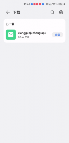 香瓜剧场