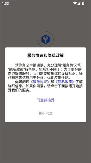 媒小三