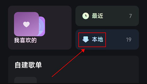 波点音乐免费听歌旧版