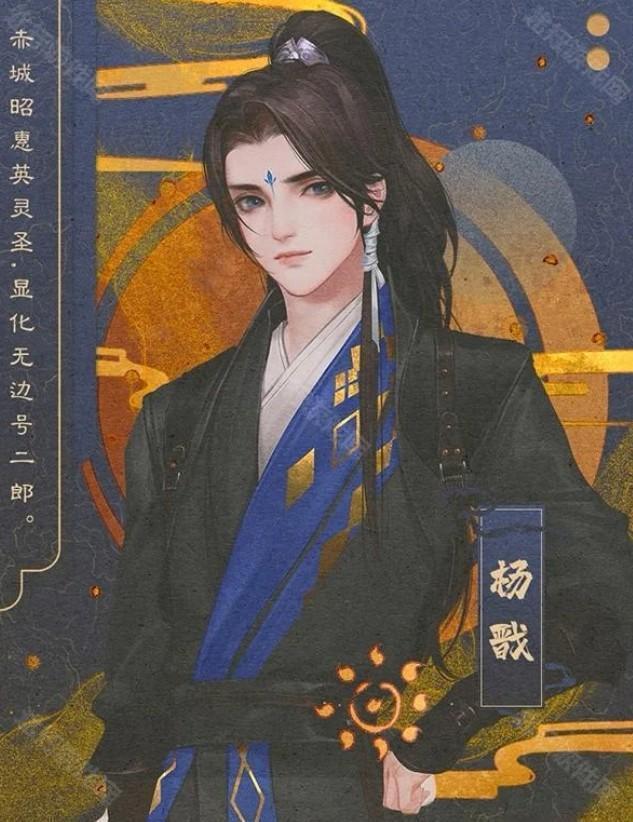 哪吒灵珠引莲心