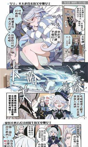酷笔漫画
