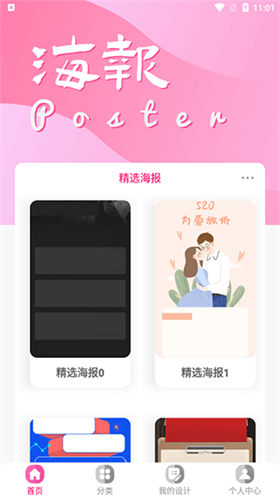 昵图网素材图库