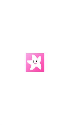 星影