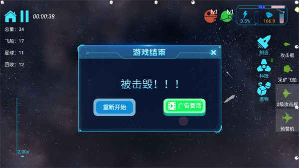引力线流星