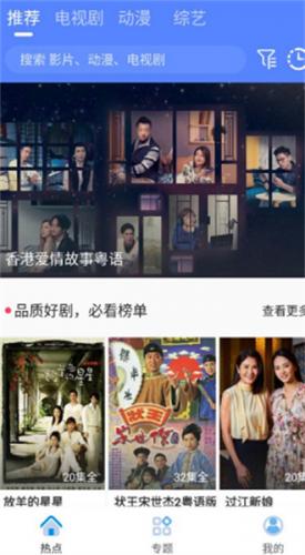 港剧网粤剧屋