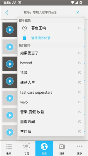 mbplayer