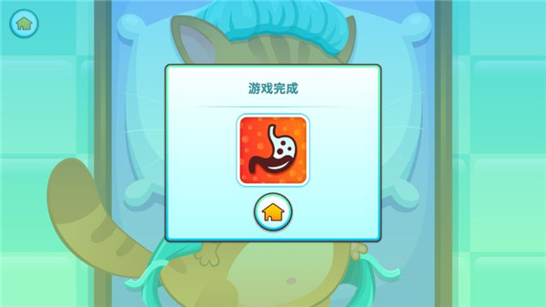 我的虚拟宠物猫
