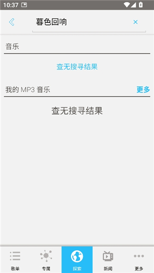 mixerbox安卓版