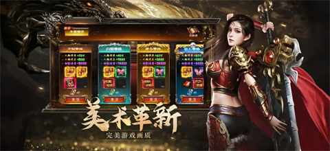 烈焰觉醒