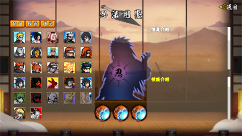 像素火影次世代正版