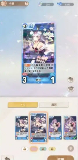 绘札对决