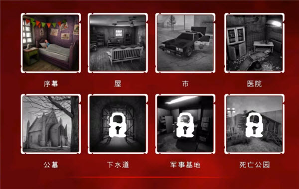 死亡公园2内置MOD版