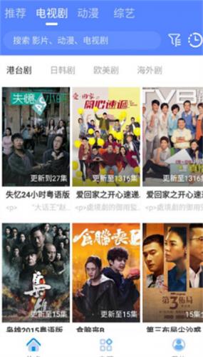港剧网粤剧屋