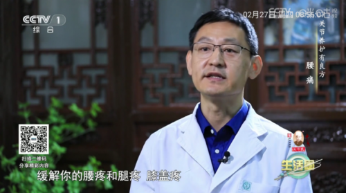 宝全TV