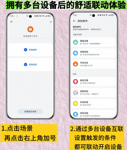 华为路由器