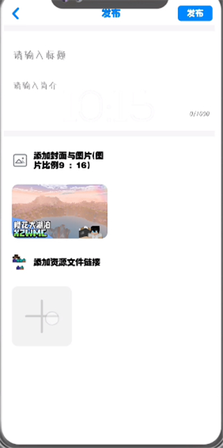 饼盒联机