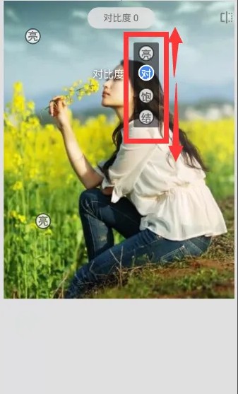 snapseed手机app中文版安装