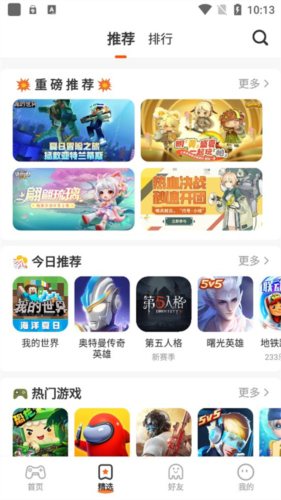 233乐园免费正版