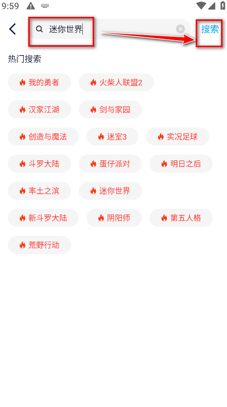 淘气侠2024最新版本