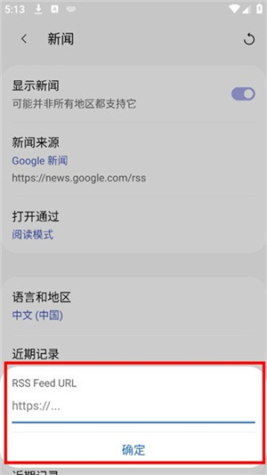 Soul浏览器1.4.65