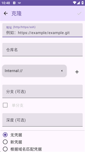 小狗Git