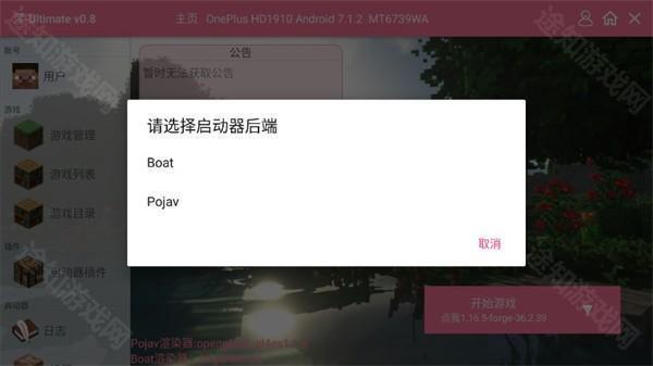 怎么玩截图4