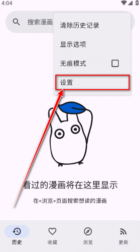 kotatsu漫画
